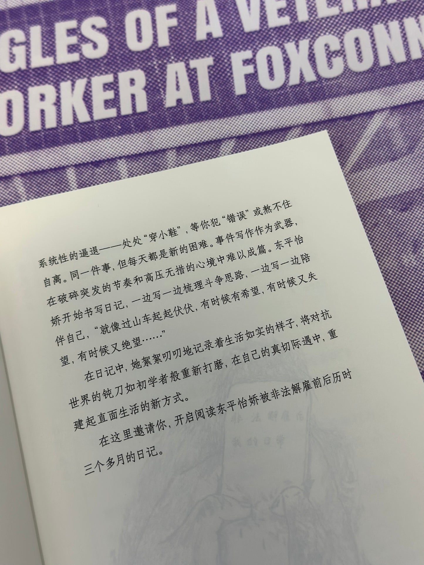 生活就是一场战斗