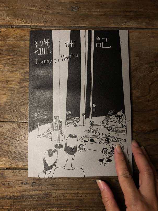 51 personae: Journey to Wenzhou