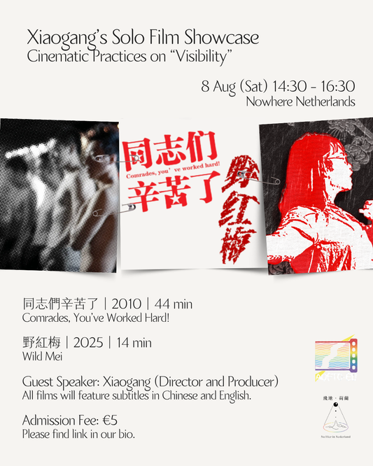 「Event / 活動」 Screening & Discussion: Comrades, You’ve Worked Hard & Wild Red Plum