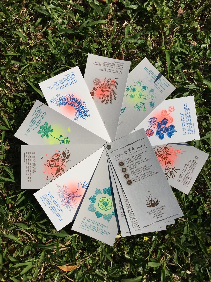 [Zine/小誌]《雜草稍慢》 Weed Day