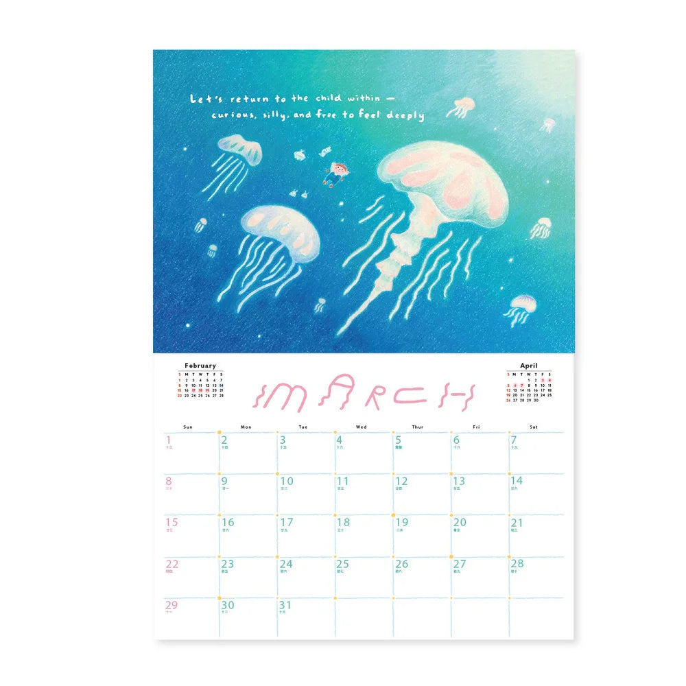2026 Wall Calendar 掛曆 // A Traveller’s Guide To The Galaxy