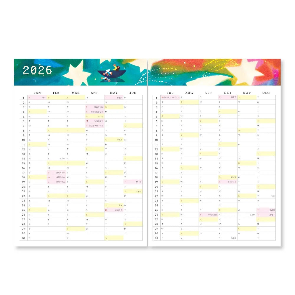 2026 Planner 手帳 // A Traveller’s Guide To The Galaxy