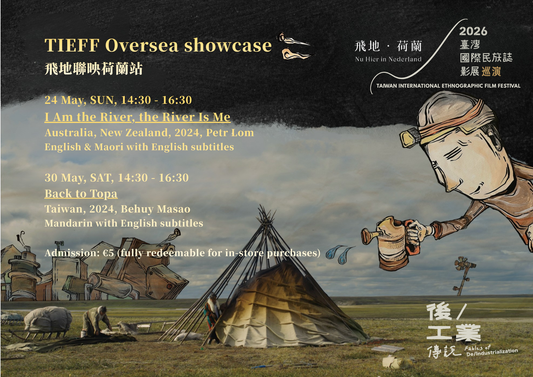 「Event / 影展」TIEFF Oversea showcase II —— “Back to Topa” | 台灣民族誌影展海外巡演 | 飛地聯映（二）：大豹：洄游
