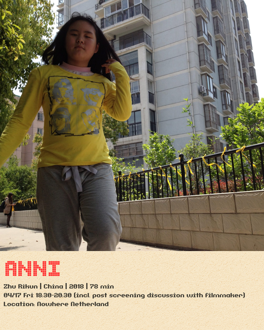[Event Information] Screening & Discussion: Anni