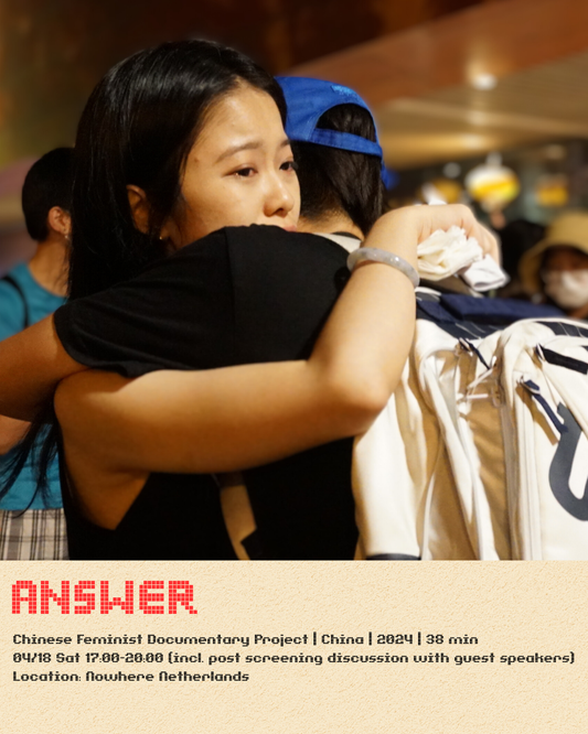 [Event Information] Screening & Discussion: Answer & The War of Roses