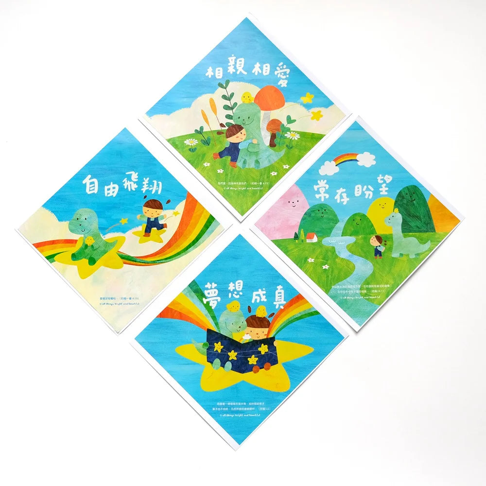 相親相愛璃貼套裝 Hug window sticker set