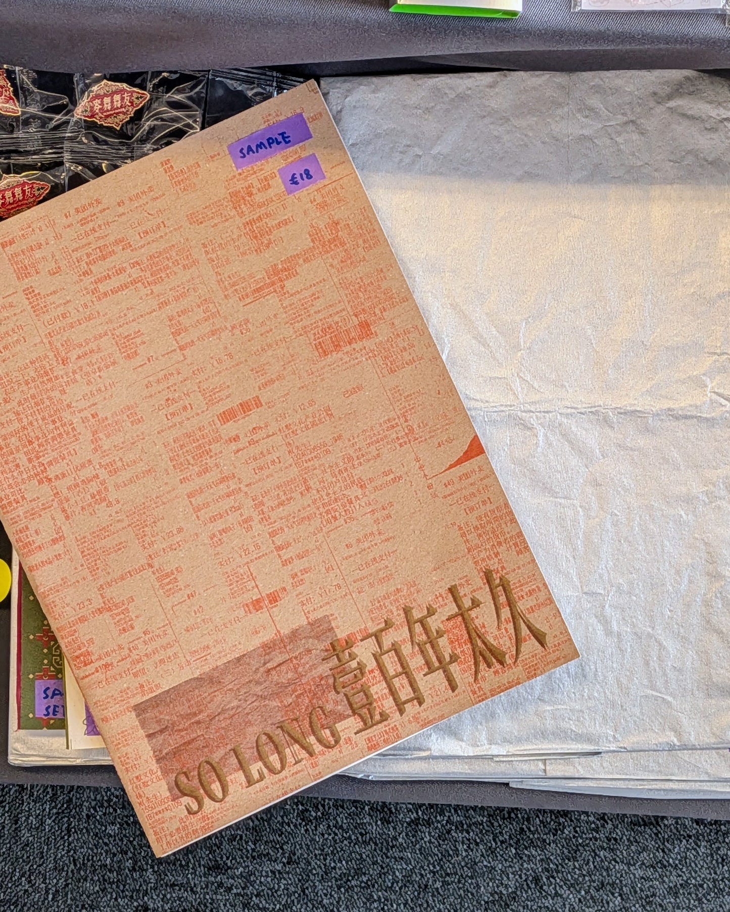 [zine/小誌] 壹百年太久