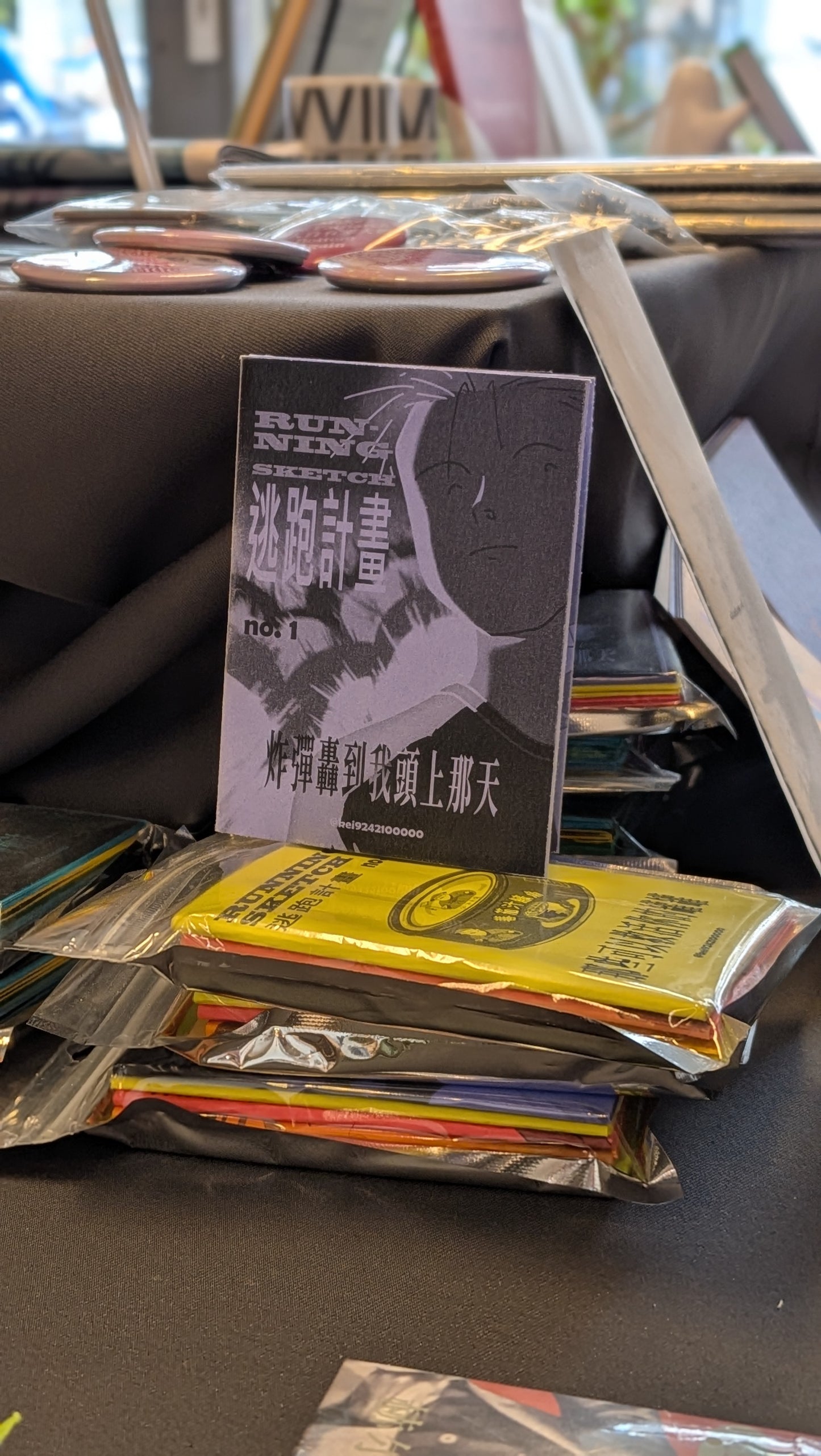 [zine/小誌] 逃跑計劃 / running sketch