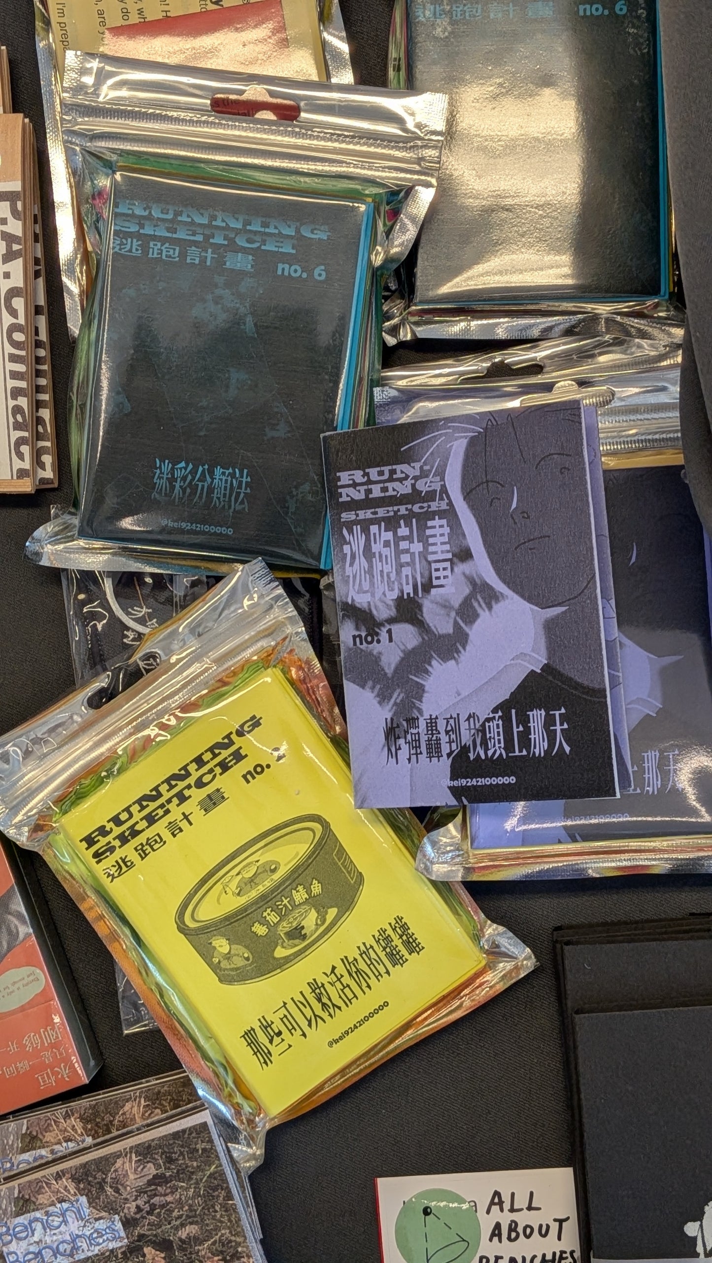 [zine/小誌] 逃跑計劃 / running sketch