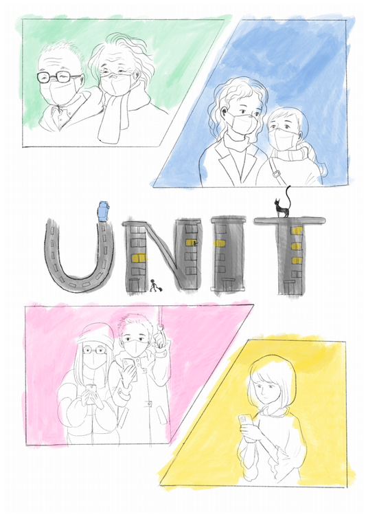 Book - Unit/單元（疫情漫畫）