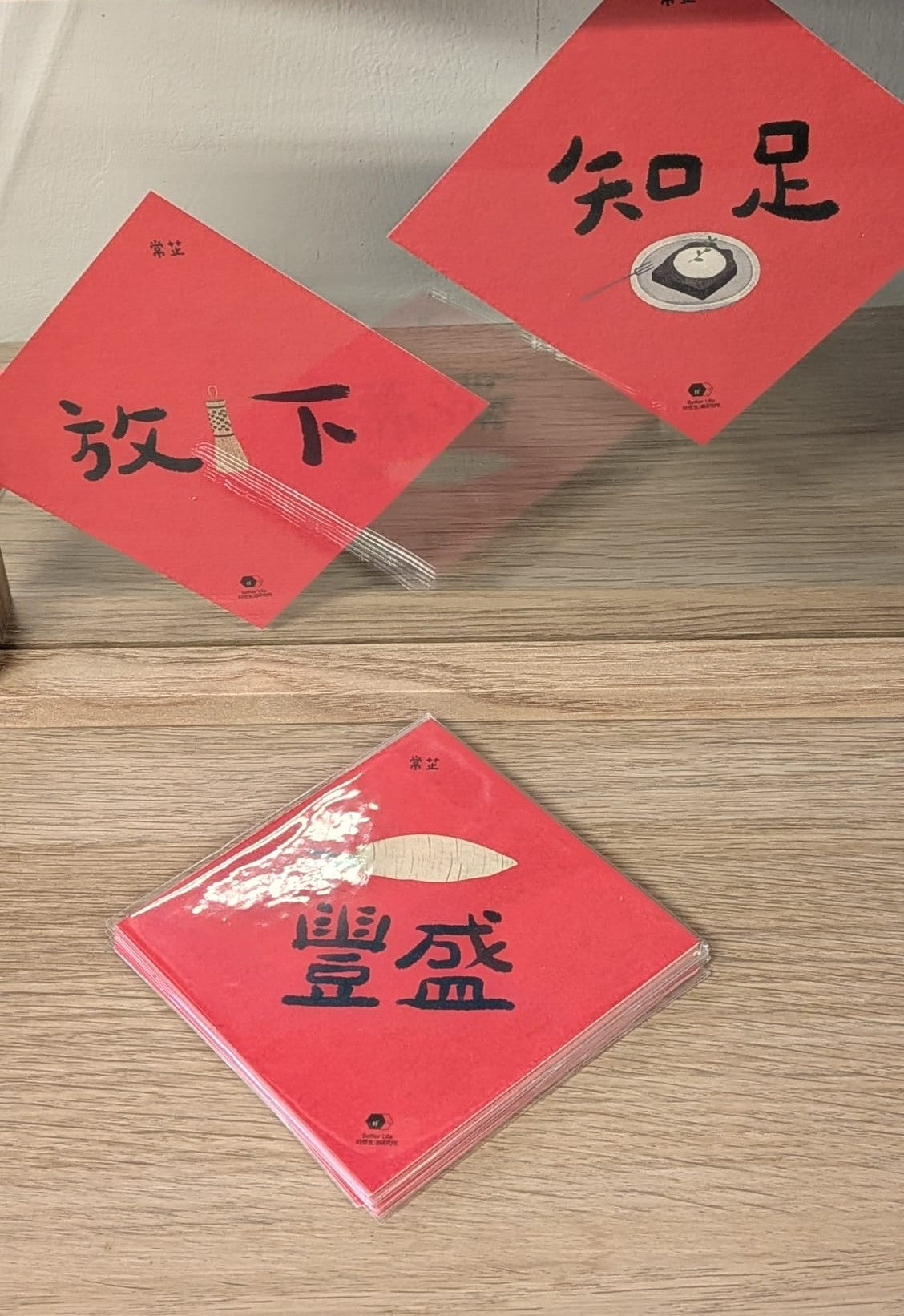 《歲歲好味》2026 小春聯組