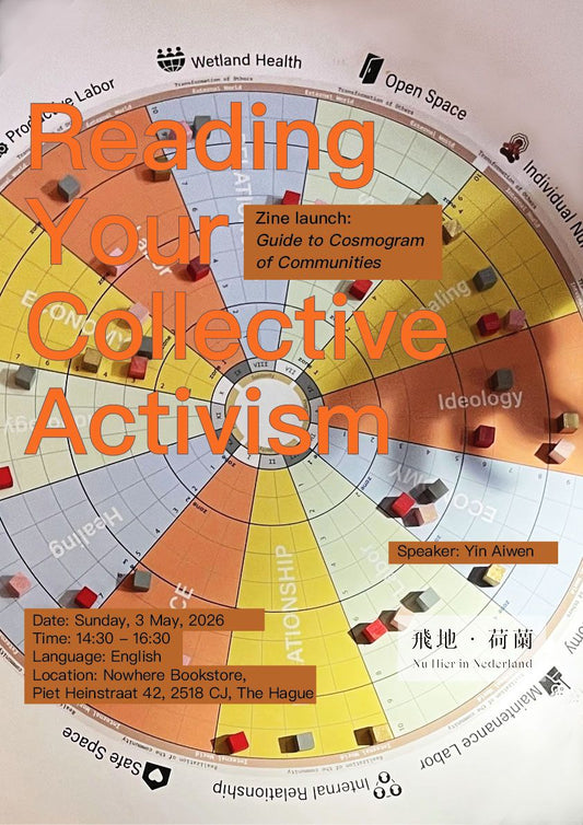 『Event』 Book Launch: Guide to the Cosmogram of Communities