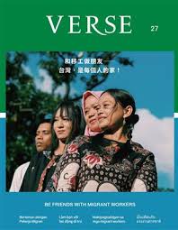 Verse 27｜和移工做朋友——台灣，是每個人的家！