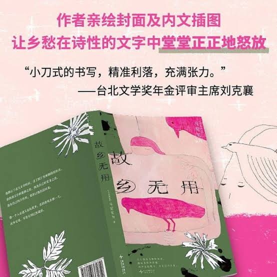 「Event / 活動」攝影何以「重建附近」——觀照具體的人